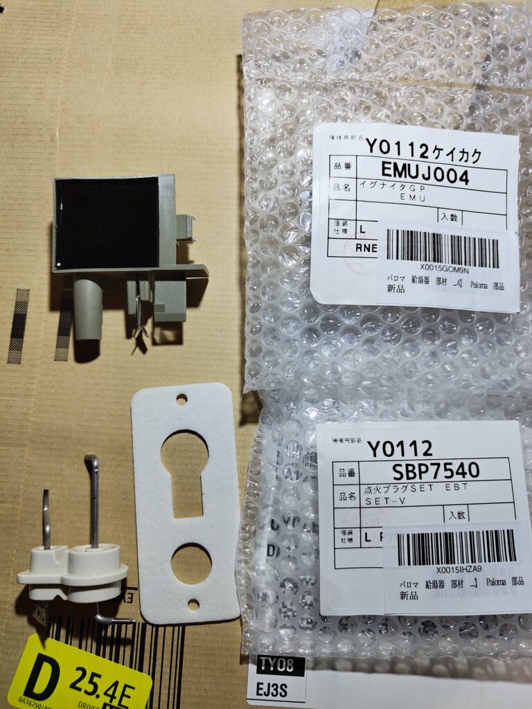 新品のイグナイターと点火プラグ。