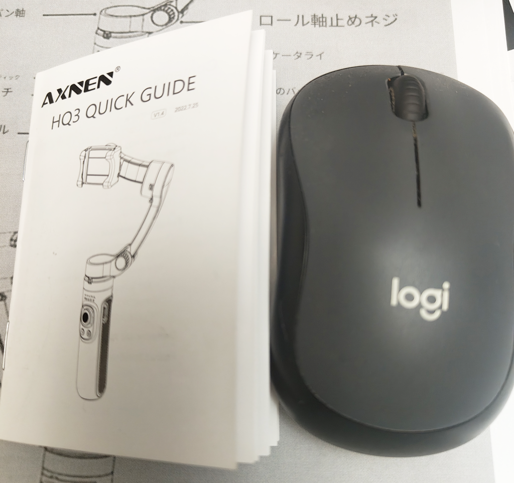 Axnen HQ3 QUICK GUIDE