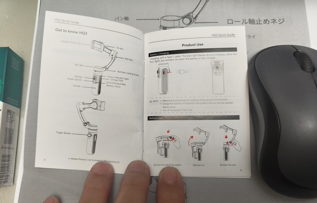 Axnen HQ3 QUICK GUIDE