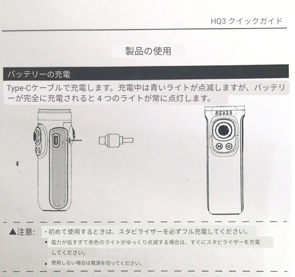 Axnen HQ3 QUICK GUIDE 3page