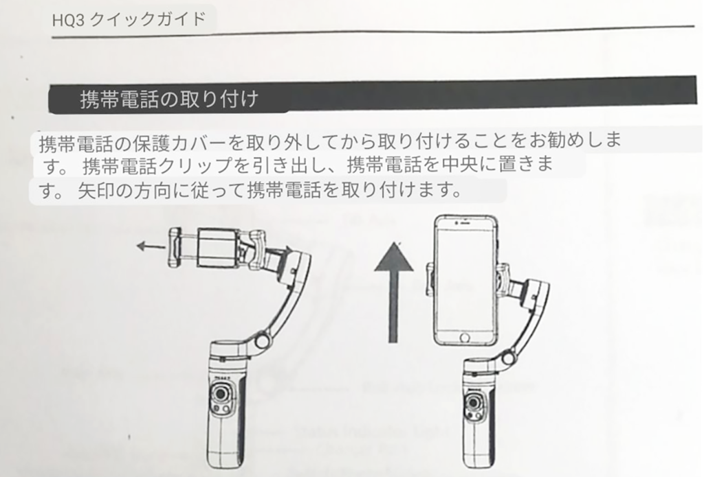 Axnen HQ3 QUICK GUIDE 4page