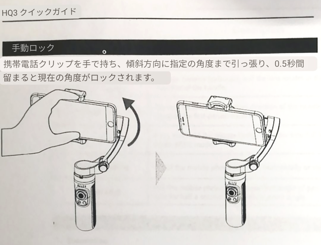 Axnen HQ3 QUICK GUIDE 8page