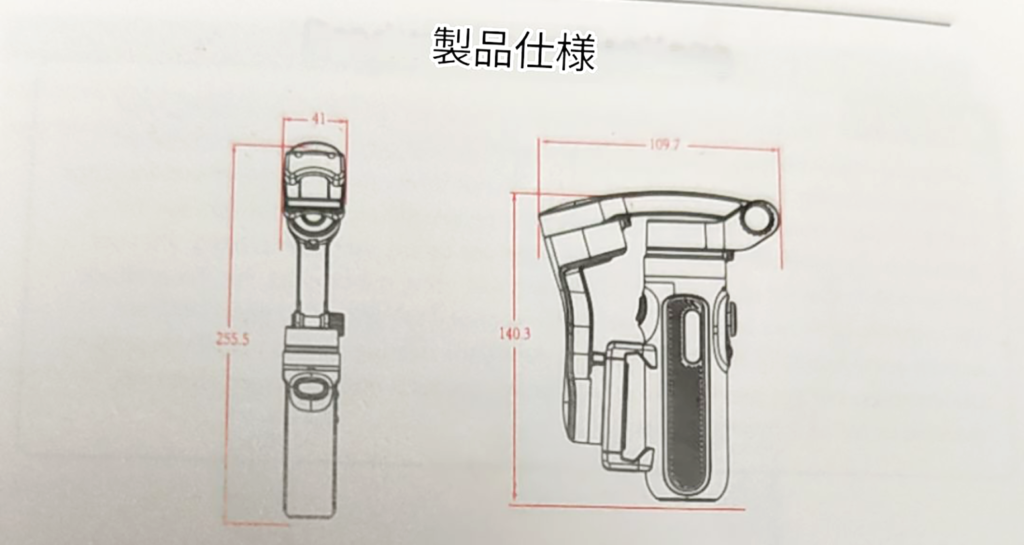 Axnen HQ3 QUICK GUIDE 10page
