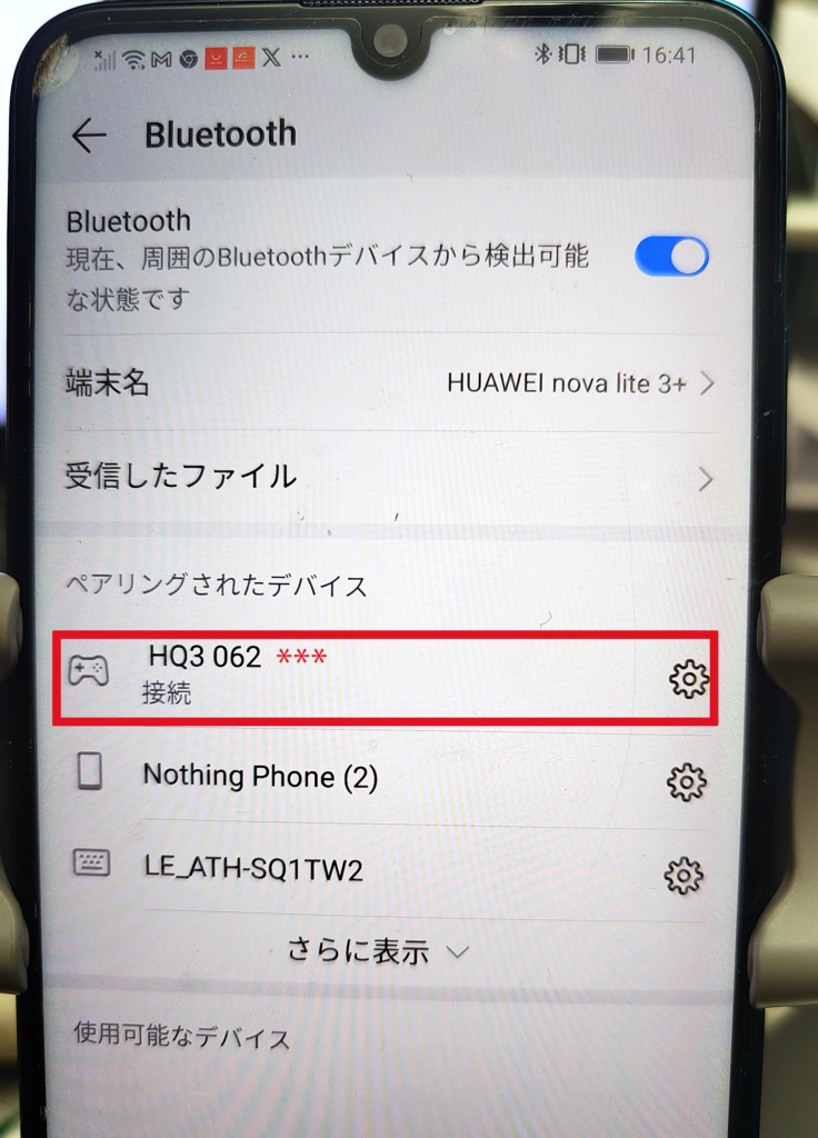 HQ3 bluetooth connection