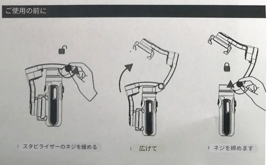 Axnen HQ3 QUICK GUIDE 3page